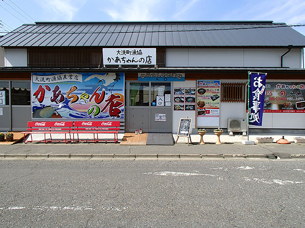 かあちゃんの店